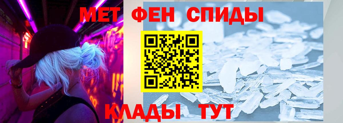 Феодосия  АМФ  Вход с VPN  АМФЕТАМИН 97% 
