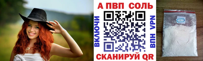 Альфа ПВП VHQ blacksprut ссылка Феодосия