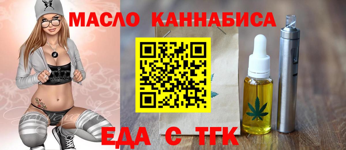 Феодосия  Canna-Cookies марихуана  Вход с VPN 