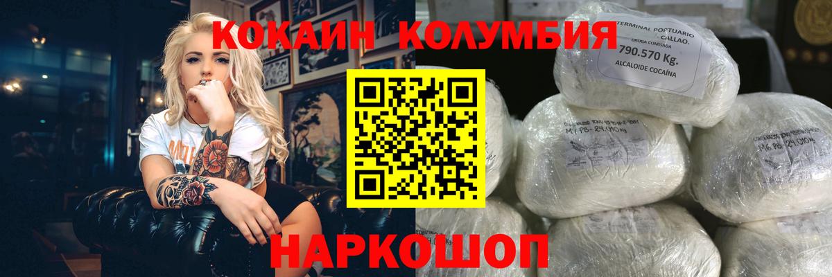 Гашиш  Феодосия  Меф кристаллы  Вход с VPN  Бошки Шишки 