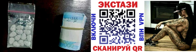 ЭКСТАЗИ таблы  hydra   Феодосия 
