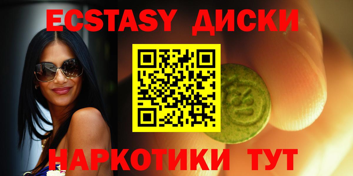 Экстази Punisher Феодосия