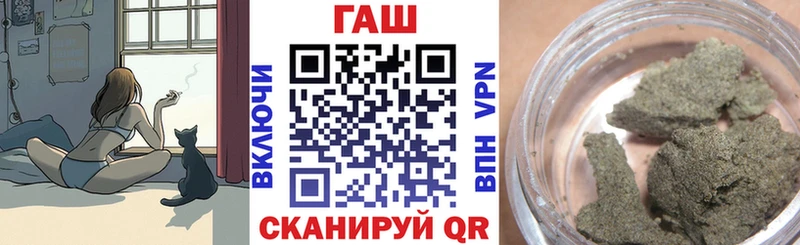 ГАШИШ хэш  купить наркотик  Феодосия 