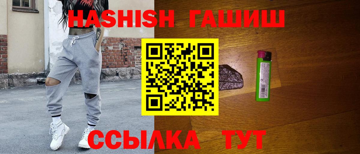Гашиш  Вход с VPN  Гашиш ice o lator  Феодосия  ГАШ хэш 