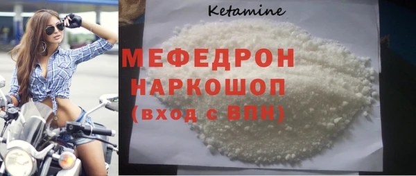 меф VHQ Алексеевка