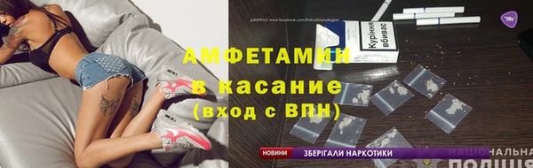 меф VHQ Алексеевка