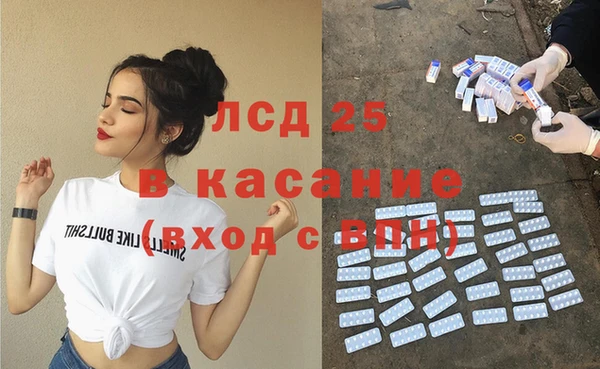 меф VHQ Алексеевка