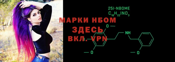 меф VHQ Алексеевка