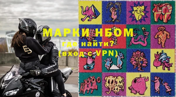 меф VHQ Алексеевка