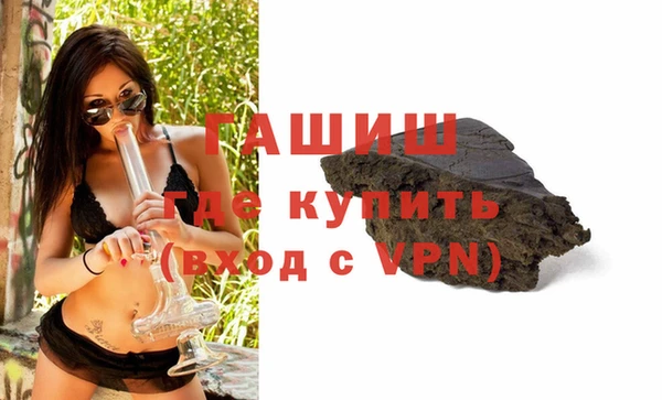 трава Алзамай