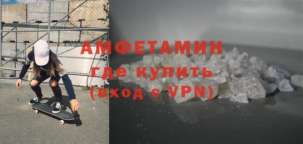 меф VHQ Алексеевка