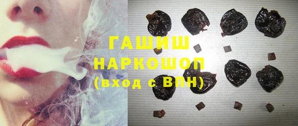 трава Алзамай