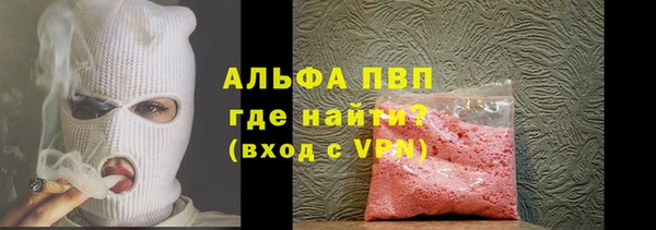 герыч Алексин