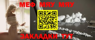 кокаин перу Первоуральск