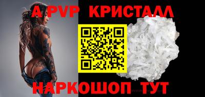 каннабис Партизанск