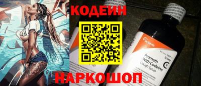 каннабис Партизанск