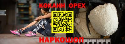 прущая мука Пенза