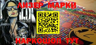 кокаин перу Первоуральск