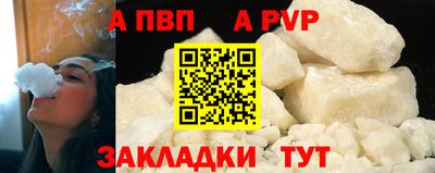 каннабис Партизанск