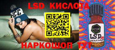 каннабис Партизанск