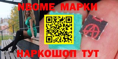 каннабис Партизанск