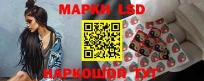 каннабис Партизанск