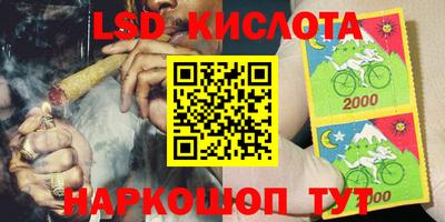 кокаин перу Первоуральск
