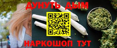 каннабис Партизанск
