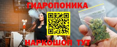 каннабис Партизанск