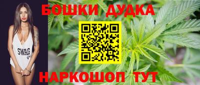 каннабис Партизанск