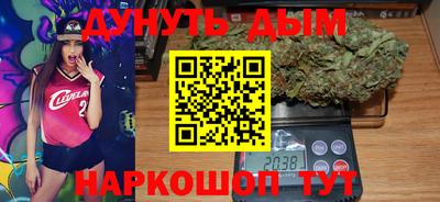 каннабис Партизанск