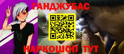 каннабис Партизанск