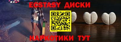 кокаин перу Первоуральск