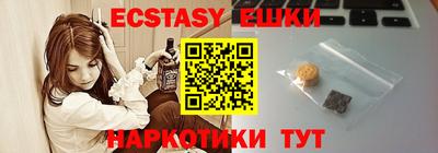 каннабис Партизанск