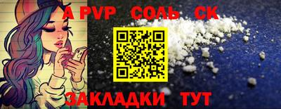 каннабис Партизанск