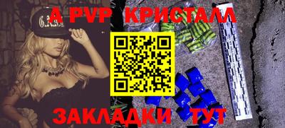 каннабис Партизанск