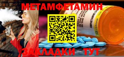 прущая мука Пенза