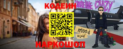 кокаин перу Первоуральск