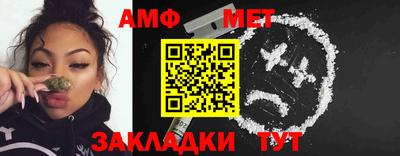 каннабис Партизанск