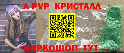 прущая мука Пенза