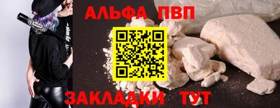 прущая мука Пенза