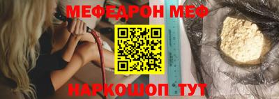 каннабис Партизанск