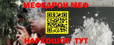 прущая мука Пенза