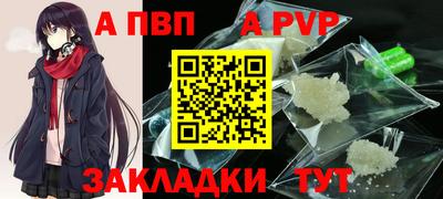 прущая мука Пенза