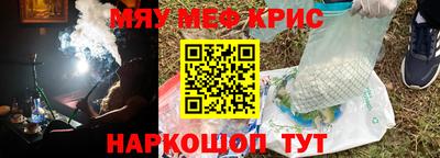 каннабис Партизанск