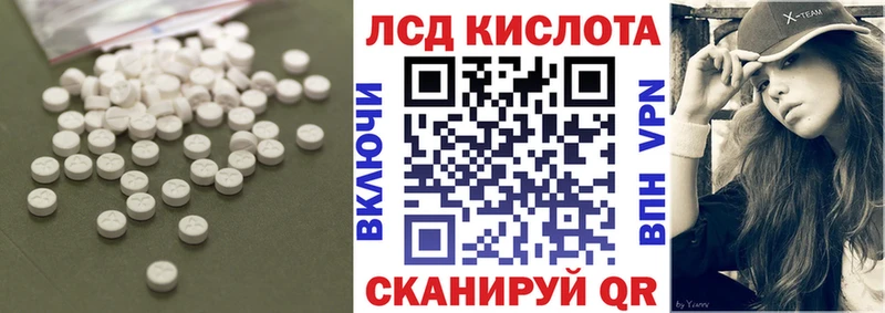 Лсд 25 экстази ecstasy  Феодосия 