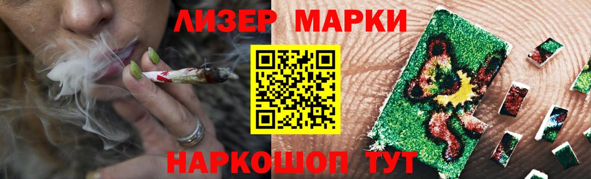 LSD-25 экстази кислота Феодосия