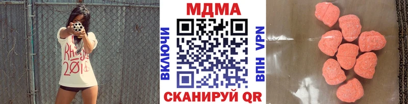 MDMA молли  Феодосия 