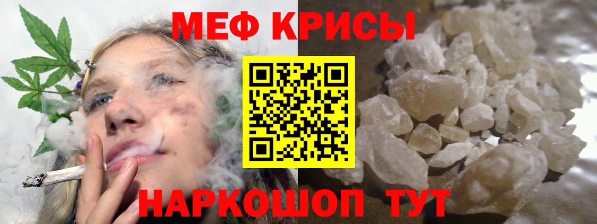 Меф Феодосия