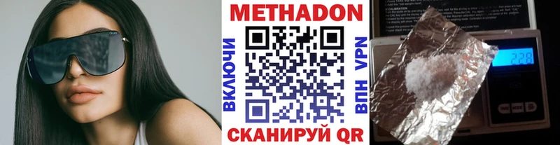 МЕГА ONION  Феодосия  Метадон мёд 